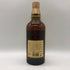 東京都限定◆サントリー 山崎 12年 シングルモルト 響マーク 750ml 43% SUNTORY YAMAZAKI SINGLE MALT 【C4】