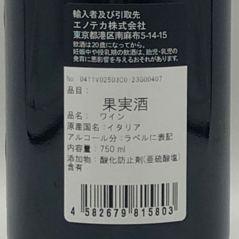 バルバレスコ ラバヤ 2020 ジュゼッペ コルテーゼ 750ml 14.5% Barbaresco イタリアワイン【C2】