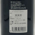 バルバレスコ ラバヤ 2020 ジュゼッペ コルテーゼ 750ml 14.5% Barbaresco イタリアワイン【C2】