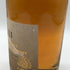 東京都限定◆キリン 富士御殿場蒸溜所 富士 シングルモルト ウイスキー 700ml 46% KIRIN FUJI GOTEMBA DISTILLERY 【H2】