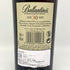バランタイン 30年 現行 700ml 40% BALLANTINE'S スコッチウイスキー【L2】