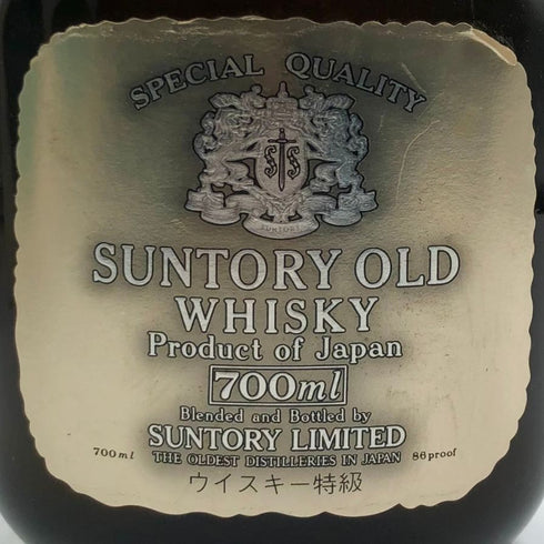 東京都限定◆サントリー オールド ウイスキー特級 700ml 43% SUNTORY OLD 2本セット 【P2】