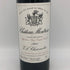 シャトー モンローズ 1998 750ml 12.5% CHATEAU MONTROSE ボルドーワイン【T4】