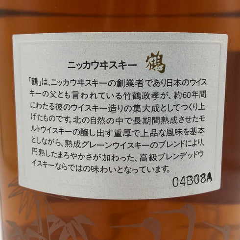 東京都限定◆ニッカ 鶴 スリムボトル700ml 43% 【U1】