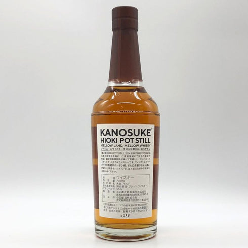 東京都限定◆嘉之助 日置 ポットスティル リミテッド エディション 2024 700ml 55% HIOKI POT STILL 2024 LIMITED EDITION 【B1】