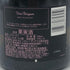 ドンペリニヨン ロゼ 2009 750ml 12.5% Dom Perignon Rose シャンパン【P2】