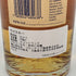 アラン 10年 ノンチルフィルタード 700ml 46% Arran スコッチウイスキー【A】