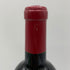 シャトー ランシュ バージュ 2015 750ml 13.5% CHATEAU LYNCH BAGES 【E4】