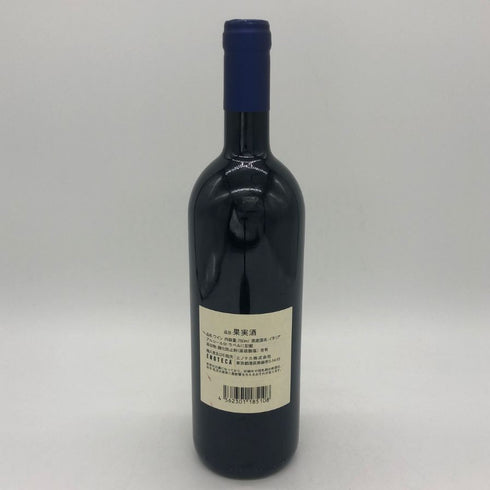 サッシカイア 2021 750ml 14% SASSICAIA イタリアワイン【O2】