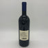サッシカイア 2021 750ml 14% SASSICAIA イタリアワイン【O2】