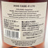 グレンアラヒー 12年 2009-2021 プルミエクリュ クラッセ カスク 700ml 59.6% GLENALLACHIE 【A1】