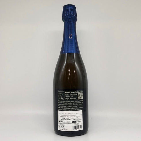 アンリ ジロー エスプリ ブリュット ナチュール 750ml 12% HENRI GIRAUD ESPRIT BRUT シャンパン【L2】