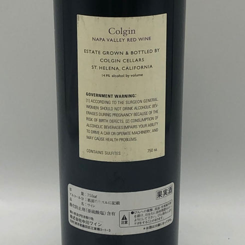 ナンバーナイン エステート コルギン 2013 ナパヴァレー 750ml 14% Colgin カリフォルニアワイン【AFA15】