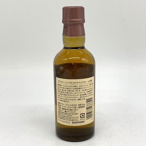 東京都限定◆サントリー 山崎 NV シングルモルト 180ml 43% SUNTORY YAMAZAKI 【B4】