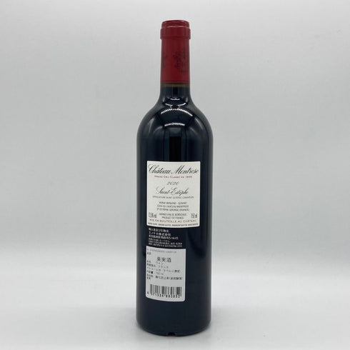 シャトー モンローズ 2020 750ml 13.5% CHATEAU MONTROSE ボルドーワイン【K1】