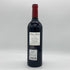 シャトー モンローズ 2020 750ml 13.5% CHATEAU MONTROSE ボルドーワイン【K1】