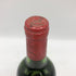 シャトー ムートン ロートシルト 750ml 1979 Chateau Mouton Rothschild ボルドーワイン【H4】