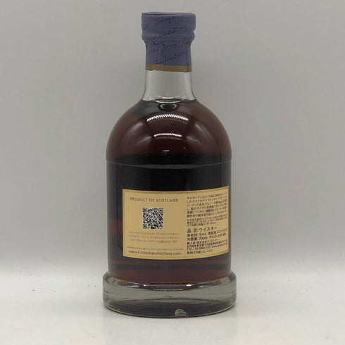 キルホーマン サナイグ アイラシングルモルト 700ml 46% KILCHOMAN スコッチウイスキー【B3】