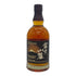 東京都限定◆キリンウイスキー 富士山麓 シグニチャーブレンド 700ml 50% FUJI SANROKU Signature Blend 【F4】