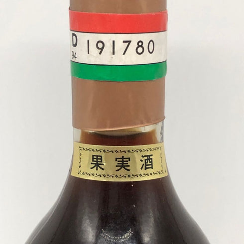 トカイ アスー エッセンシア 1983 500ml 10% Tokaji Essencia 白ワイン【C3】