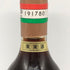 トカイ アスー エッセンシア 1983 500ml 10% Tokaji Essencia 白ワイン【C3】