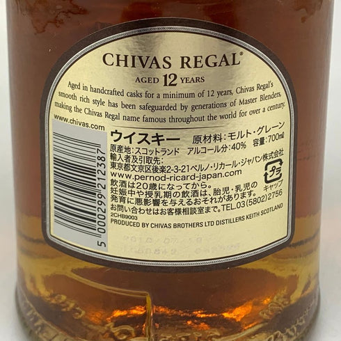 シーバス リーガル 12年 1801 赤ラベル 700ml 40% CHIVAS REGAL スコッチウイスキー【V1】