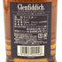グレンフィディック 15年 ソレラリザーブ 700ml 40% Glenfiddich OUR SOLERA FIFTEEN スコッチウイスキー【A1】