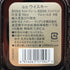 グランド オールドパー エクストラ リッチ 12年 40% 750ml Grand Old Parr EXTRA RICH スコッチウイスキー【E1】