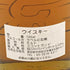 グレンスコシア 15年 リッチ&スムース 700ml GLEN SCOTIA RITH&SMOOTH【K2】