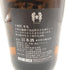 十四代 本丸 1800ml 2023年6月 【D4】