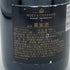 モエ エ シャンドン ロゼ アンペリアル 750ml 12.5% Moet&Chandon Rose Imperial シャンパン【J2】
