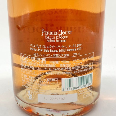 ペリエジュエ ベルエポック エディション オータム 750ml 2011 PERRIER JOUET BELLE EPOQUE 【J1】