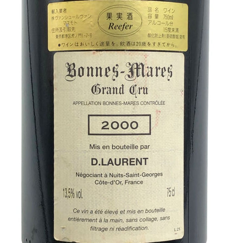 ドミニク ローラン ボンヌ マール 2000 750ml 13.5% Dominique Laurent Bonnes Mares ブルゴーニュワイン【H3】