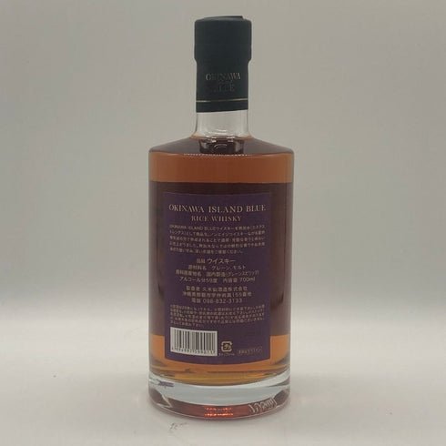 東京都限定◆沖縄アイランドブルー カスクストレングス 59% 700ml OKINAWA ISLAND BLUE 【P1】