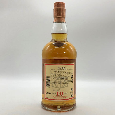 グレンファークラス 10年 700ml 40% シングルモルト スコッチ ウイスキー Glenfarclas スコッチウイスキー【K1】