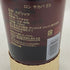 ロンサカパ センテナリオ 23年 750ml 40% RON ZACAPA ラム酒【B2】