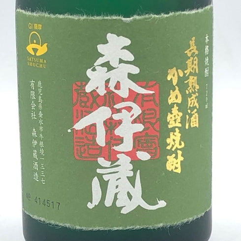 森伊蔵 極上の一滴 25% 720ml 芋焼酎【O1】