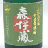 森伊蔵 極上の一滴 25% 720ml 芋焼酎【O1】