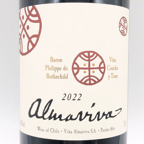 アルマヴィーヴァ ヴィーニャ アルマヴィーヴァ 2022 750ml 15% Almaviva 赤ワイン【S4】