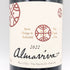 アルマヴィーヴァ ヴィーニャ アルマヴィーヴァ 2022 750ml 15% Almaviva 赤ワイン【S4】