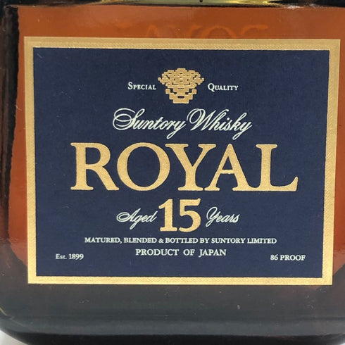 東京都限定◆サントリーローヤル 15年 ブルーラベル 700ml 43% SUNTORY WHISKY ROYAL 【O0】