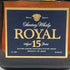 東京都限定◆サントリーローヤル 15年 ブルーラベル 700ml 43% SUNTORY WHISKY ROYAL 【O0】