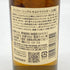 東京都限定◆サントリー 山崎 NV シングルモルト 180ml 43% SUNTORY YAMAZAKI 【F4】