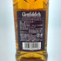 グレンフィディック 15年 ソレラリザーブ 700ml 40% Glenfiddich OUR SOLERA FIFTEEN スコッチウイスキー【J2】