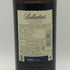 バランタイン 21年 ベリーオールド 黒キャップ 700ml 43% Ballantine's VERY OLD スコッチウイスキー【K1】