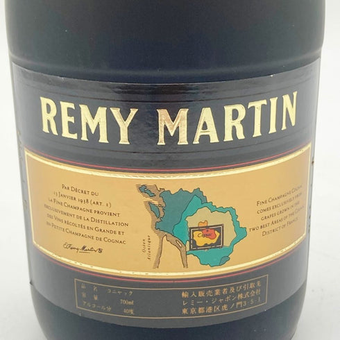 レミーマルタン VSOP ファインシャンパーニュ 旧旧ラベル 700ml 40% REMY MARTIN FINE CHAMPAGNE 【A2】