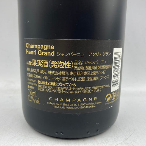 アンリ グランブリュット 12.5% 750ml Henri Grand Brut 【I2】
