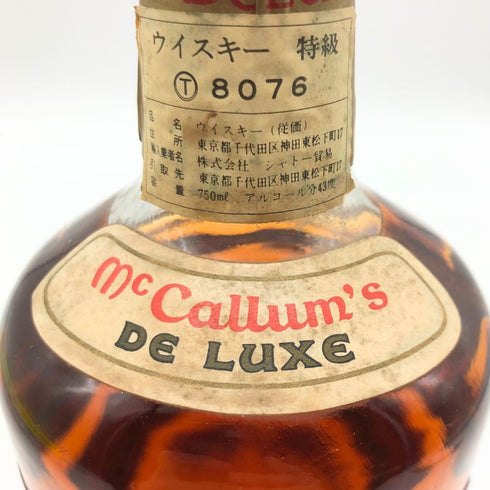 マッカラム デラックス ウイスキー特級 750ml 43% McCallum's De Luxe スコッチウイスキー【A】
