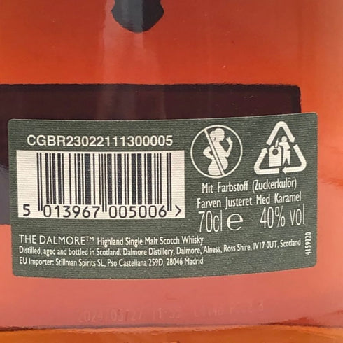 ダルモア 15年 グラス2個セット 40% 700ml DALMORE スコッチウイスキー【G3】