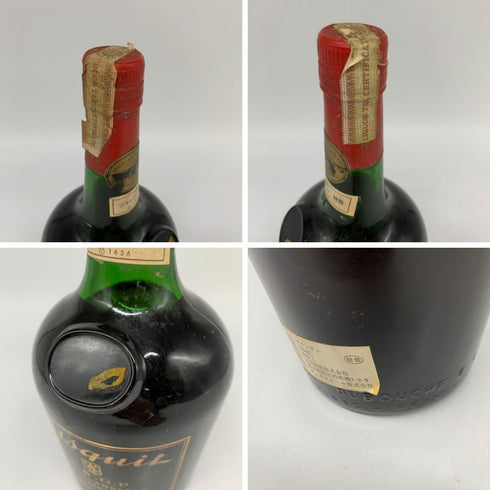 ビスキー VSOP 赤キャップ 700ml 42% BISQUIT VSOP コニャック【D4】